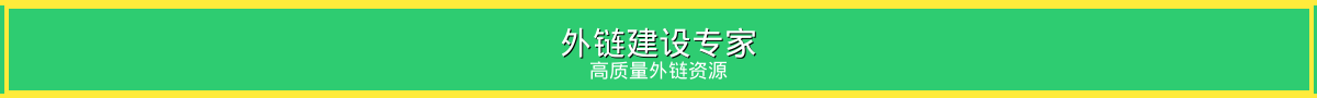 首页顶部大横幅3