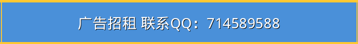 首页顶部小横幅1