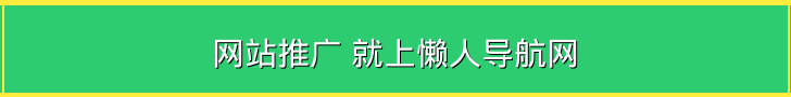 首页顶部小横幅3