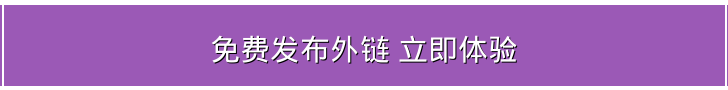 首页顶部小横幅4